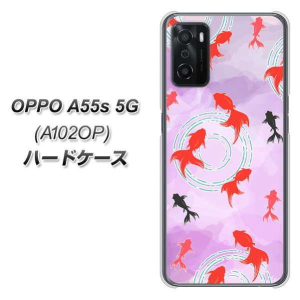 �I�b�| A55s 5G A102OP �n�[�h�P�[�X �J�o�[ HA225 ���� ���� �p�[�v�� �f�ރN���A UV���