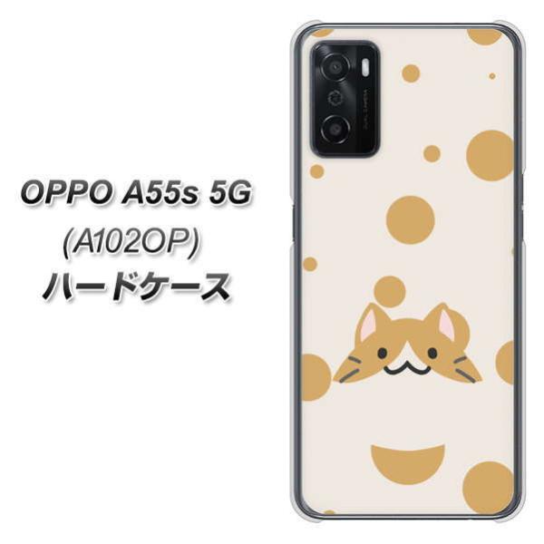 �I�b�| A55s 5G A102OP �n�[�h�P�[�X �J�o�[ HA244 �����˂� �n�`���� �f�ރN���A UV���