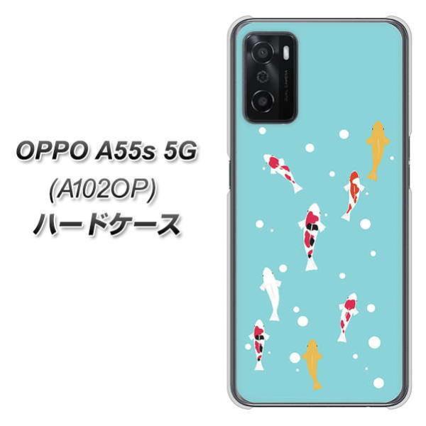 �I�b�| A55s 5G A102OP �n�[�h�P�[�X �J�o�[ KG800 �R�C�̗V�j �f�ރN���A UV���
