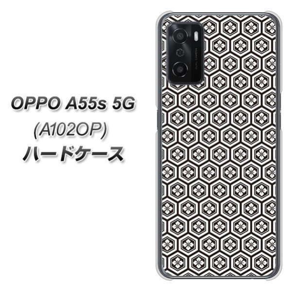 �I�b�| A55s 5G A102OP �n�[�h�P�[�X �J�o�[ VA993 �Ɩ� �u���b�N �f�ރN���A UV���