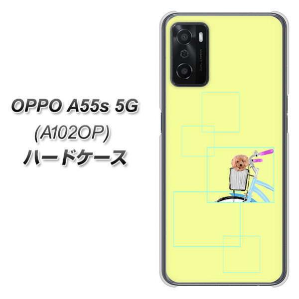 �I�b�| A55s 5G A102OP �n�[�h�P�[�X �J�o�[ YJ068 �g�C�v�[05 �C�G���[  �f�ރN���A UV���
