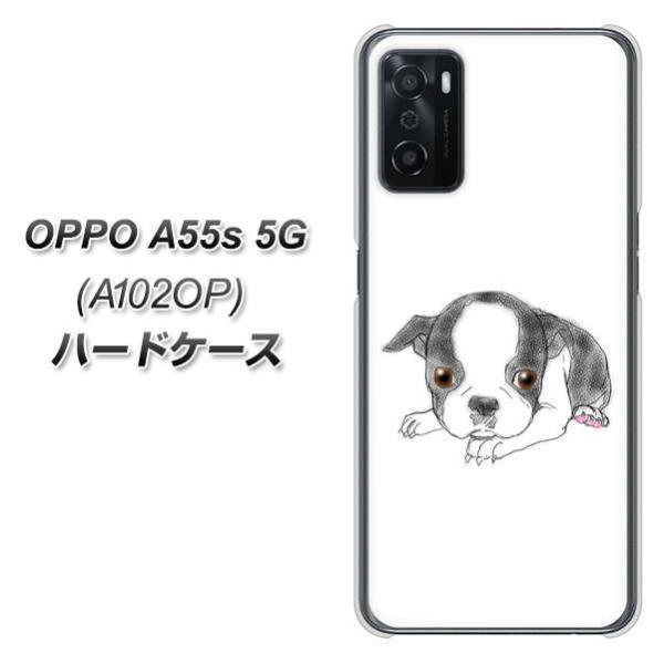 �I�b�| A55s 5G A102OP �n�[�h�P�[�X �J�o�[ YJ197 �� Dog �{�X�g���e���A ���킢�� �f�ރN���A UV���