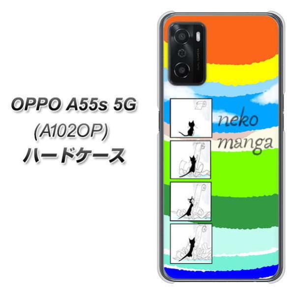 Ib| A55s 5G A102OP n[hP[X Jo[ YJ198 lR ܂ 킢 fރNA UV