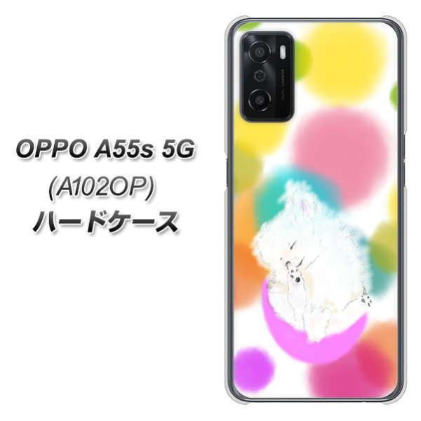 �I�b�| A55s 5G A102OP �n�[�h�P�[�X �J�o�[ YJ225 �|�����j�A���� �C�k ���� ���� ���킢�� �f�ރN���A UV���