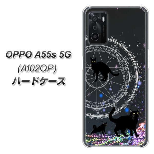 �I�b�| A55s 5G A102OP �n�[�h�P�[�X �J�o�[ YJ330 ���@�w�L �L���L�� ���L �f�ރN���A UV���