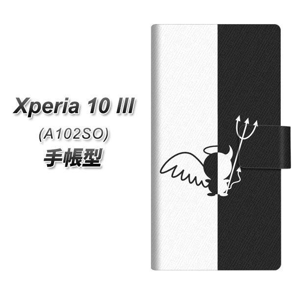 Y!mobile �G�N�X�y���A10 III A102SO �蒠�^ �X�}�z�P�[�X 027 �n�[�t�f�r�b�g UV��� ���J��