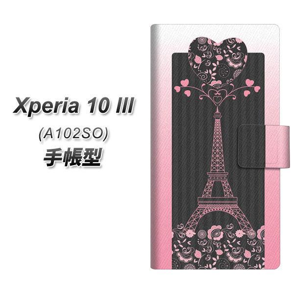 Y!mobile �G�N�X�y���A10 III A102SO �蒠�^ �X�}�z�P�[�X 469 �s���N�̃G�b�t�F���� UV��� ���J��