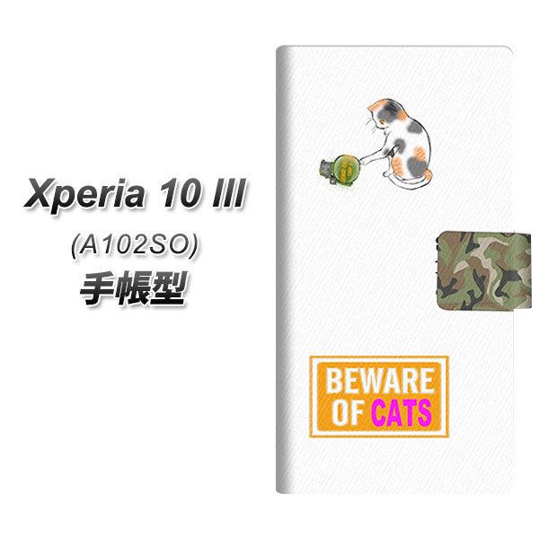 Y!mobile GNXyA10 III A102SO 蒠^ X}zP[X YA898 ~PƎ֒e L UV J