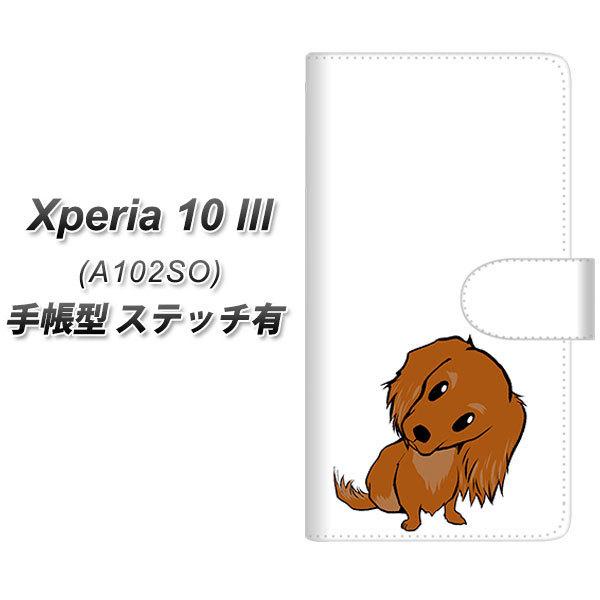 Y!mobile �G�N�X�y���A10 III A102SO �蒠�^ �X�}�z�P�[�X �y�X�e�b�`�^�C�v�z YJ175 �� Dog �~�j�`���A�_�b�N�X�t���h UV��� ���J��