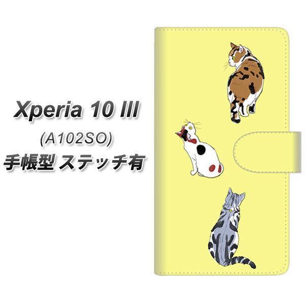 Y!mobile �G�N�X�y���A10 III A102SO �蒠�^ �X�}�z�P�[�X �y�X�e�b�`�^�C�v�z YJ222 �L UV��� ���J��