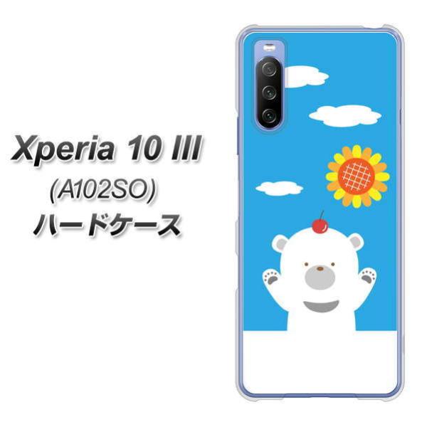 Y!mobile �G�N�X�y���A10 III A102SO �n�[�h�P�[�X �J�o�[ TA017 �Ă��� �f�ރN���A UV���