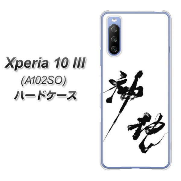 Y!mobile GNXyA10 III A102SO n[hP[X Jo[ YJ206 n K M a fރNA UV