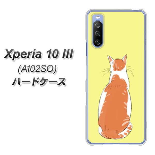 Y!mobile �G�N�X�y���A10 III A102SO �n�[�h�P�[�X �J�o�[ YJ221 �l�R���p �f�ރN���A UV���