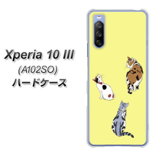 Y!mobile �G�N�X�y���A10 III A102SO �n�[�h�P�[�X �J�o�[ YJ222 �L �f�ރN���A UV���