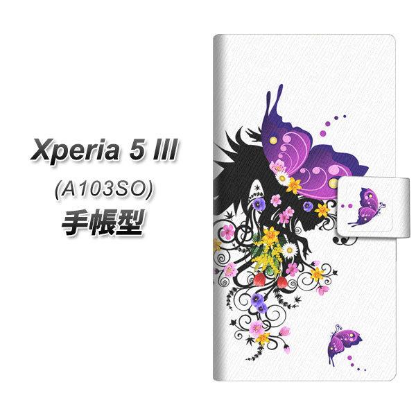 GNXyA5 III A103SO 蒠^ X}zP[X 146 ̐Ət̉ UV J