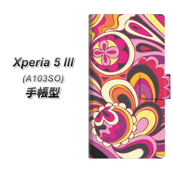GNXyA5 III A103SO 蒠^ X}zP[X 586 u[AbvJ[ UV J