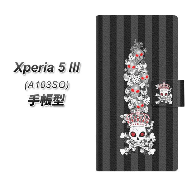 GNXyA5 III A103SO 蒠^ X}zP[X AG802 䕊[() UV J