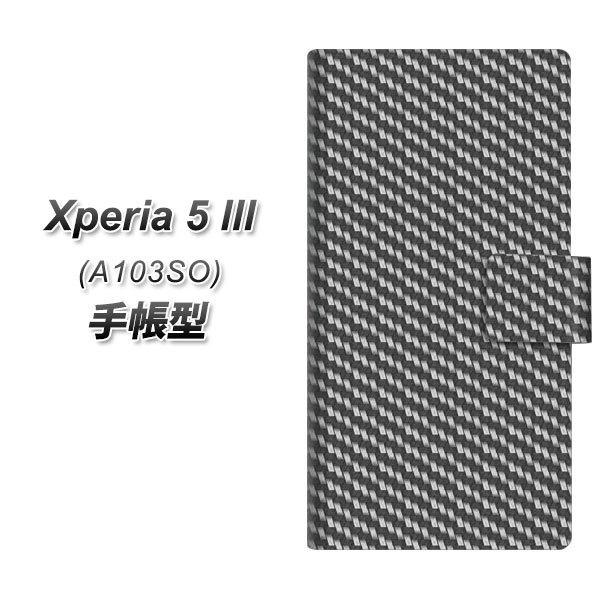 �G�N�X�y���A5 III A103SO �蒠�^ �X�}�z�P�[�X EK877 �u���b�N�J�[�{�� UV��� ���J��