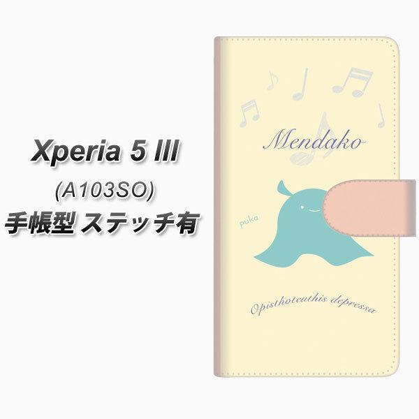 GNXyA5 III A103SO 蒠^ X}zP[X yXeb`^Cvz FD819 _Riij UV J