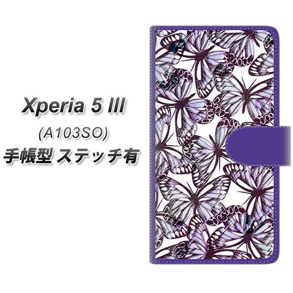 GNXyA5 III A103SO 蒠^ X}zP[X yXeb`^Cvz SC903 K[fo^tC p[v UV J