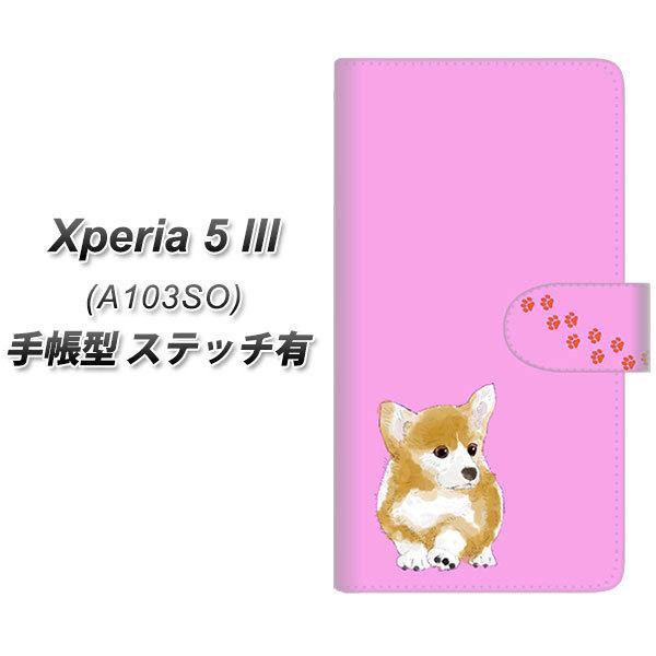 GNXyA5 III A103SO 蒠^ X}zP[X yXeb`^Cvz YJ028 R[M[   UV J