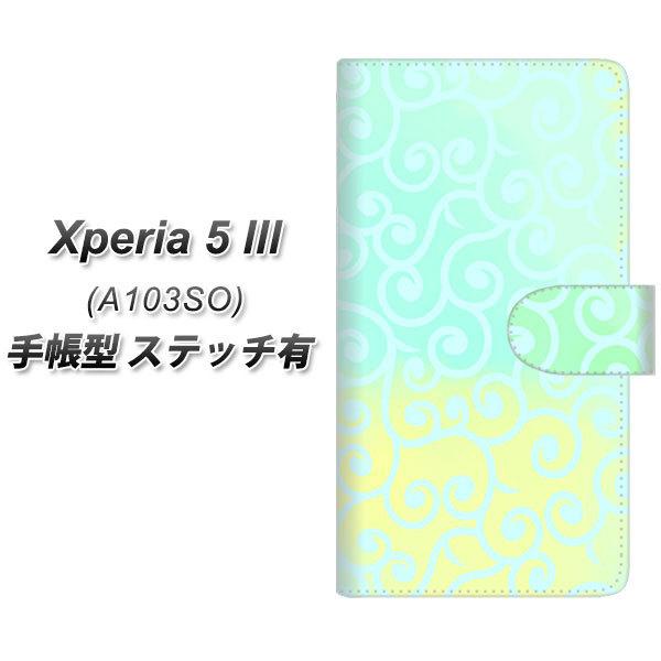 �G�N�X�y���A5 III A103SO �蒠�^ �X�}�z�P�[�X �y�X�e�b�`�^�C�v�z YJ413 ���炭�� �͗l ���F UV��� ���J��