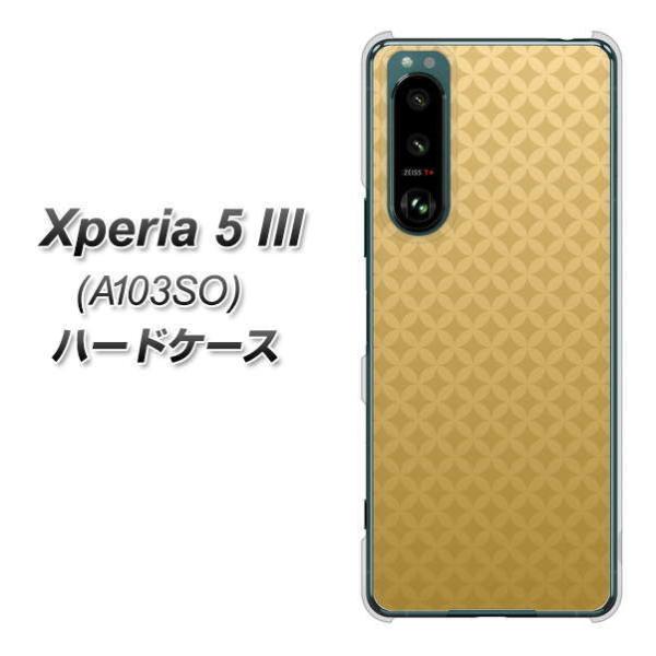 GNXyA5 III A103SO n[hP[X Jo[ 638  fރNA UV