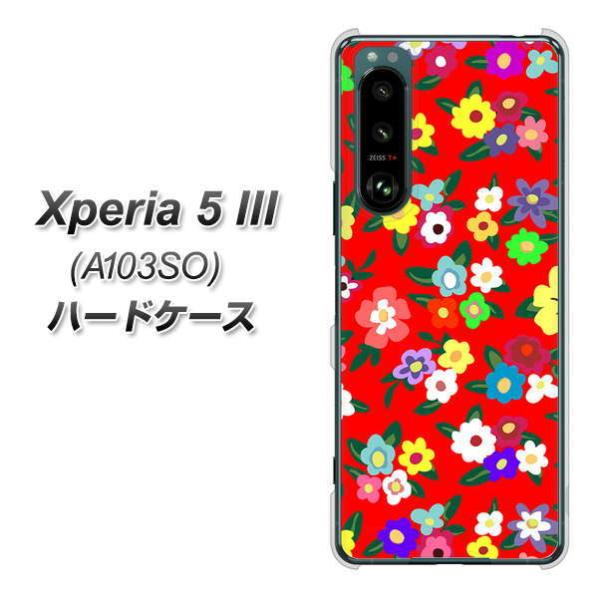 GNXyA5 III A103SO n[hP[X Jo[ 780 oeBvgRD fރNA UV