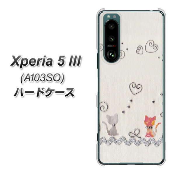 GNXyA5 III A103SO n[hP[X Jo[ 1103 Ntgʐ^ lR (C[1) fރNA UV