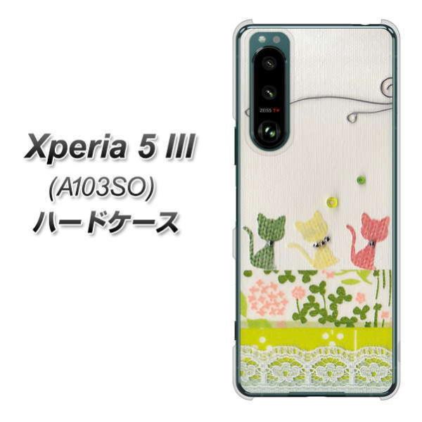 GNXyA5 III A103SO n[hP[X Jo[ 1106 Ntgʐ^ lR (C[2) fރNA UV