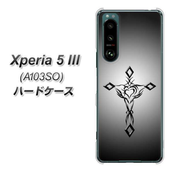 GNXyA5 III A103SO n[hP[X Jo[ VA898 n[g̃NX ubN fރNA UV