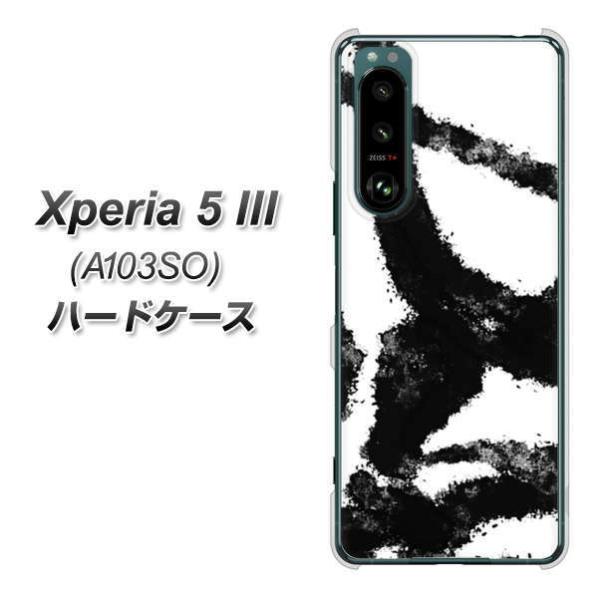 GNXyA5 III A103SO n[hP[X Jo[ YJ207 n fUC a fރNA UV