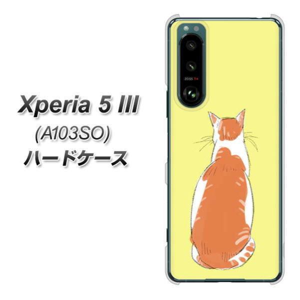 �G�N�X�y���A5 III A103SO �n�[�h�P�[�X �J�o�[ YJ221 �l�R���p �f�ރN���A UV���