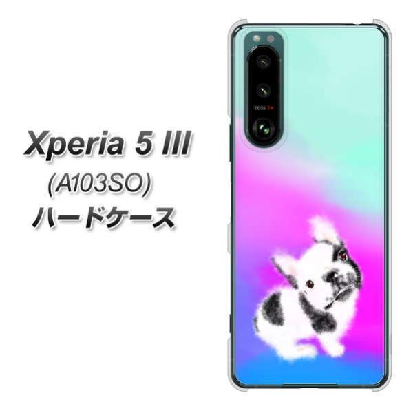 �G�N�X�y���A5 III A103SO �n�[�h�P�[�X �J�o�[ YJ227 �� �C�k ���� �t�����` �u���h�b�N ���킢�� �f�ރN���A UV���