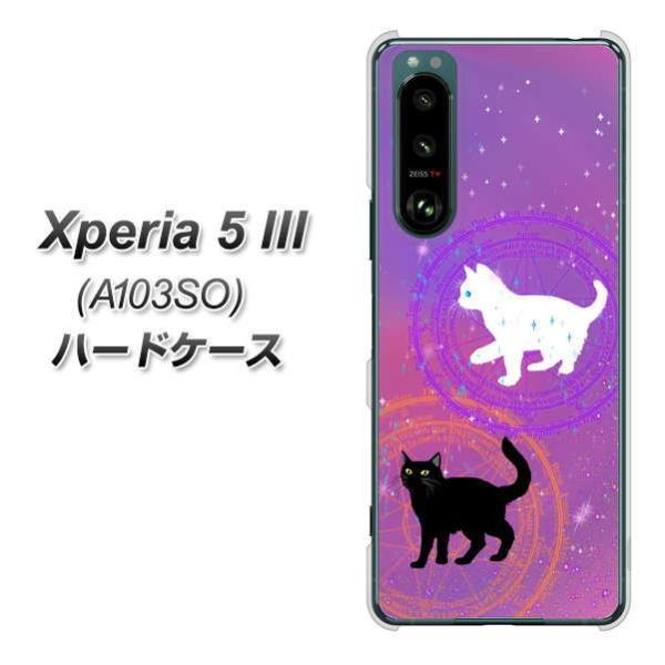 GNXyA5 III A103SO n[hP[X Jo[ YJ328 @wL LL 킢 sN fރNA UV