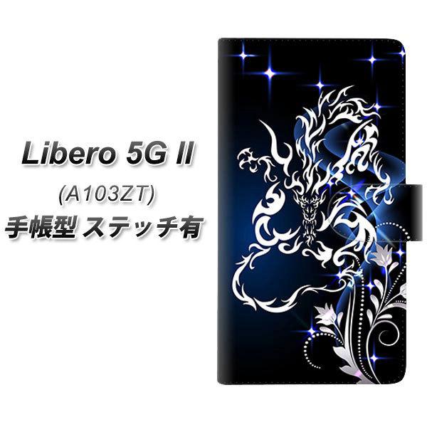 ���x�� 5G II A103ZT �蒠�^ �X�}�z�P�[�X �y�X�e�b�`�^�C�v�z 1000 �ł̃V�F������ UV��� ���J��