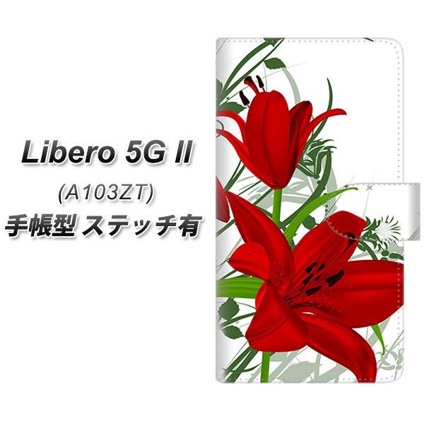 ���x�� 5G II A103ZT �蒠�^ �X�}�z�P�[�X �y�X�e�b�`�^�C�v�z SC850 ���� ���b�h UV��� ���J��