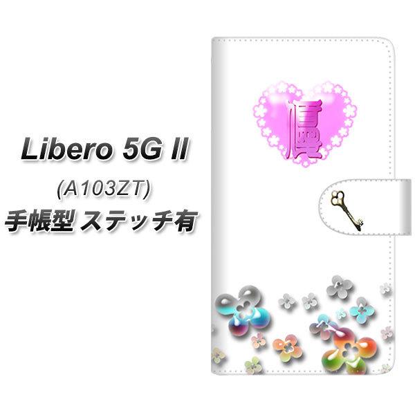 ���x�� 5G II A103ZT �蒠�^ �X�}�z�P�[�X �y�X�e�b�`�^�C�v�z YE985 �D UV��� ���J��