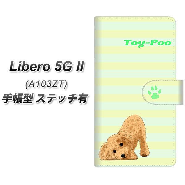 ���x�� 5G II A103ZT �蒠�^ �X�}�z�P�[�X �y�X�e�b�`�^�C�v�z YF858 �g�C�v�[06 UV��� ���J��