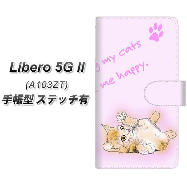 ���x�� 5G II A103ZT �蒠�^ �X�}�z�P�[�X �y�X�e�b�`�^�C�v�z YG931 �l�R����炵01 UV��� ���J��