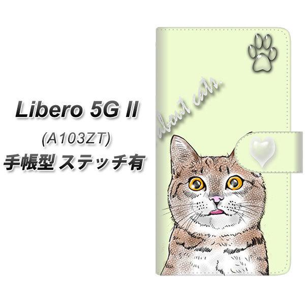 ���x�� 5G II A103ZT �蒠�^ �X�}�z�P�[�X �y�X�e�b�`�^�C�v�z YG933 �l�R����炵03 UV��� ���J��