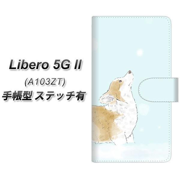 ���x�� 5G II A103ZT �蒠�^ �X�}�z�P�[�X �y�X�e�b�`�^�C�v�z YJ024 �R�[�M�[ ��  UV��� ���J��