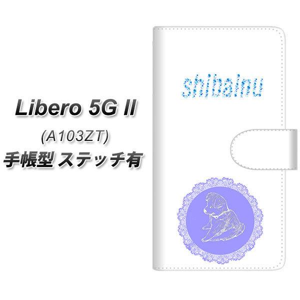 ���x�� 5G II A103ZT �蒠�^ �X�}�z�P�[�X �y�X�e�b�`�^�C�v�z YJ248 ���� �u���[ UV��� ���J��