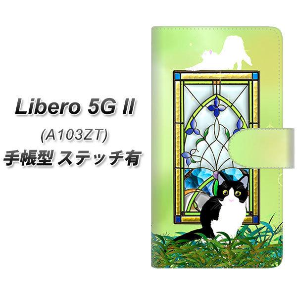 ���x�� 5G II A103ZT �蒠�^ �X�}�z�P�[�X �y�X�e�b�`�^�C�v�z YJ337 �X�e���h�O���X �l�R UV��� ���J��
