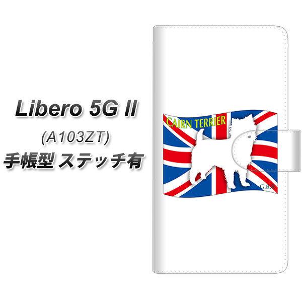 ���x�� 5G II A103ZT �蒠�^ �X�}�z�P�[�X �y�X�e�b�`�^�C�v�z ZA813 �P�A�[���e���A UV��� ���J��