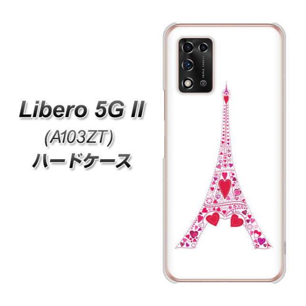 ���x�� 5G II A103ZT �n�[�h�P�[�X �J�o�[ 294 �n�[�g�F�̓� �f�ރN���A UV���