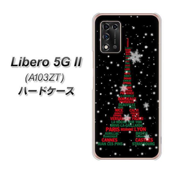 x 5G II A103ZT n[hP[X Jo[ 525 GbtFbk-cr fރNA UV