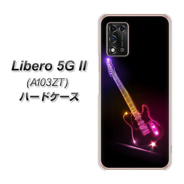 ���x�� 5G II A103ZT �n�[�h�P�[�X �J�o�[ 615 ���̃��X�|�[�� �f�ރN���A UV���