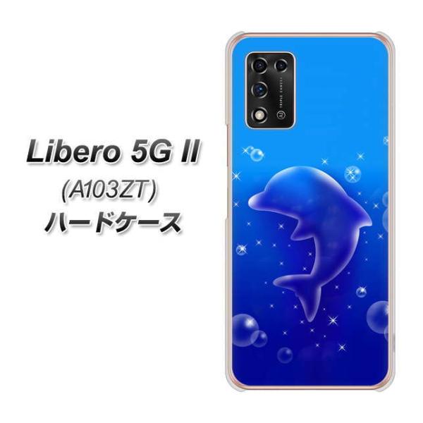���x�� 5G II A103ZT �n�[�h�P�[�X �J�o�[ 1046 �C���J�̂����Q �f�ރN���A UV���