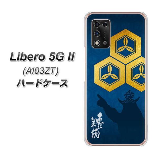 x 5G II A103ZT n[hP[X Jo[ AB817 ] fރNA UV